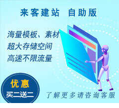 毕节自助建站联系电话