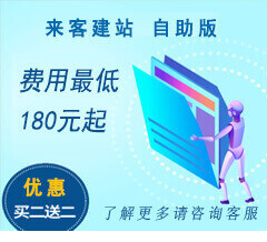 毕节自助建小程序联系电话