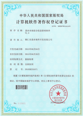 毕节小程序制作公司