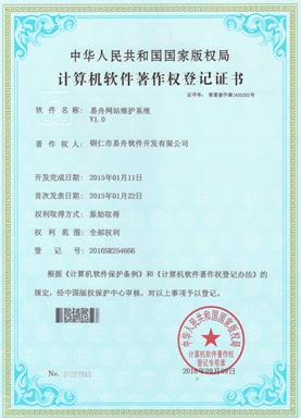 毕节小程序制作公司