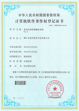 毕节小程序制作公司